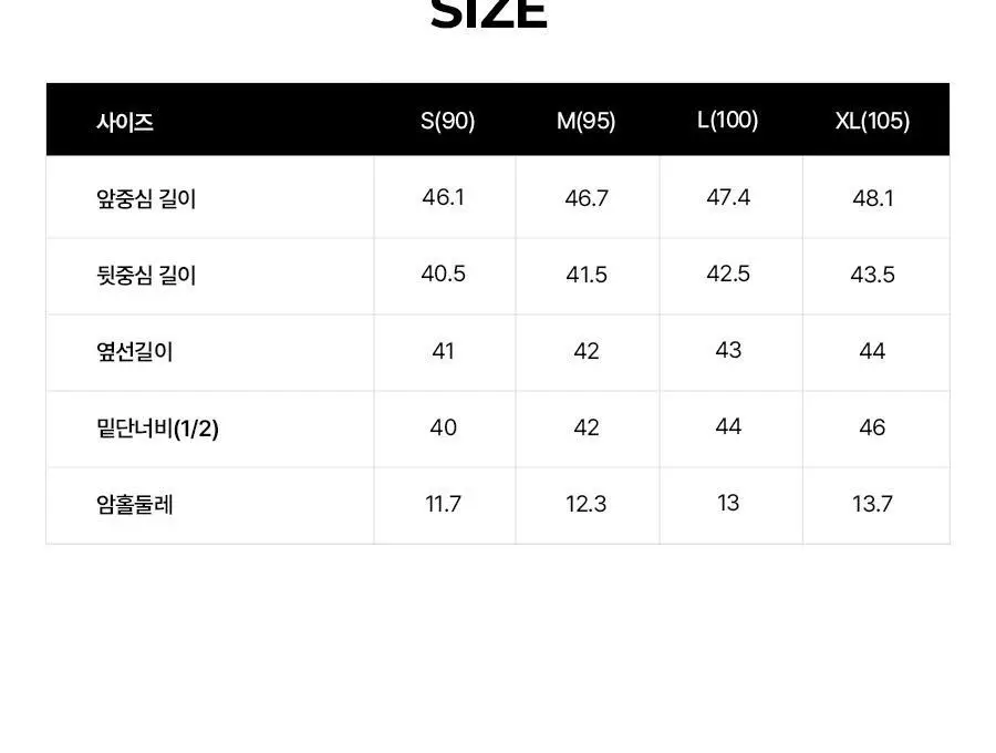 [1+1/부유방커버] 포에버21 데일리 브라탑 끈조절형 (블랙) 상세페이지 20